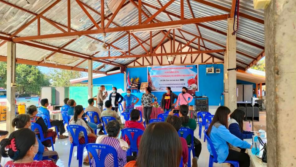 โครงการชุมชนสัมพันธ์ร่วมแก้ไขปัญหายาเสพติด